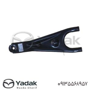 خرید دوشاخ کلاج وانت مزدا