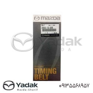خرید تسمه تایم اصلی مزدا 323