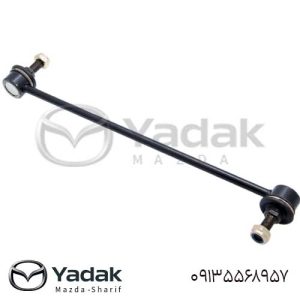 خریدگوشواره موج گیر مزدا 323 FL و GLX