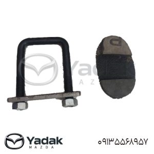 خرید نگدارنده فنر لول عقب وانت مزدا کارا