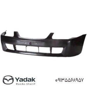 خرید سپر جلو مزدا 323 GLX