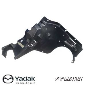خرید کاور زیر موتور مزدا 323 سمت راست
