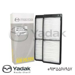 فیلتر اتاق مزدا 3 نیو
