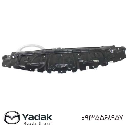 خرید کاور زیر رادیاتور (سینی جلو) مزدا 3 قدیم خرید کاور زیر رادیاتور (سینی جلو) مزدا 3 قدیم
