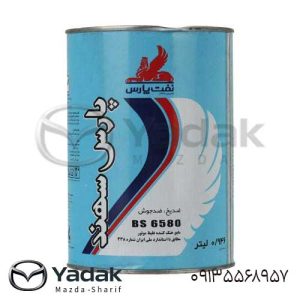 خریدضدیخ پارس