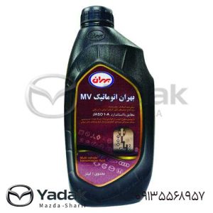 خرید روغن گیربکس بهران MV